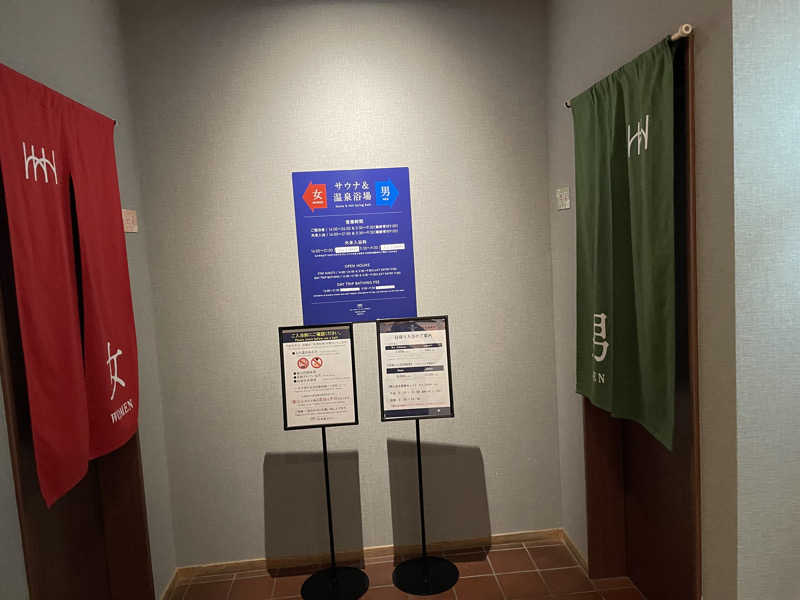 jokaさんの森のスパリゾート 北海道ホテルのサ活写真