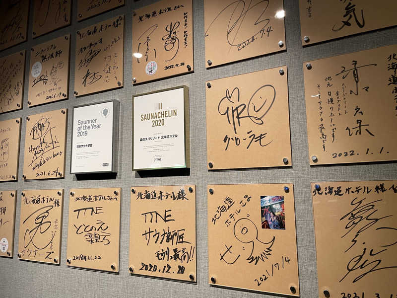 jokaさんの森のスパリゾート 北海道ホテルのサ活写真