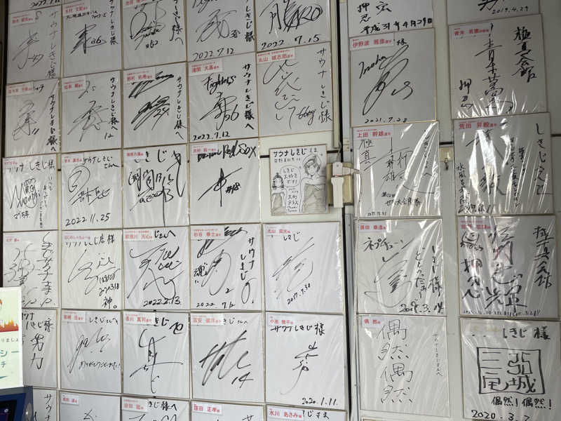 jokaさんのサウナしきじのサ活写真