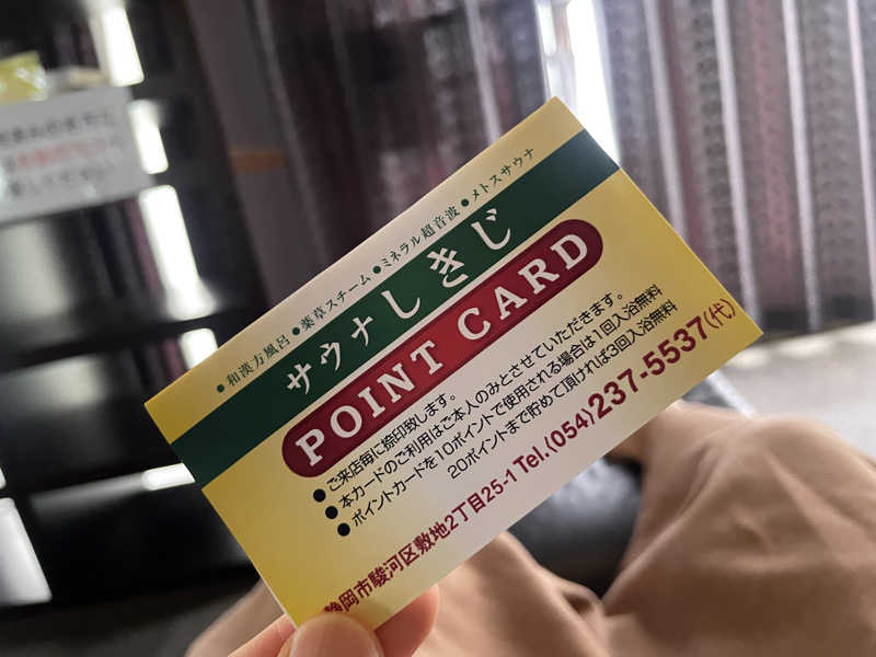 jokaさんのサウナしきじのサ活写真