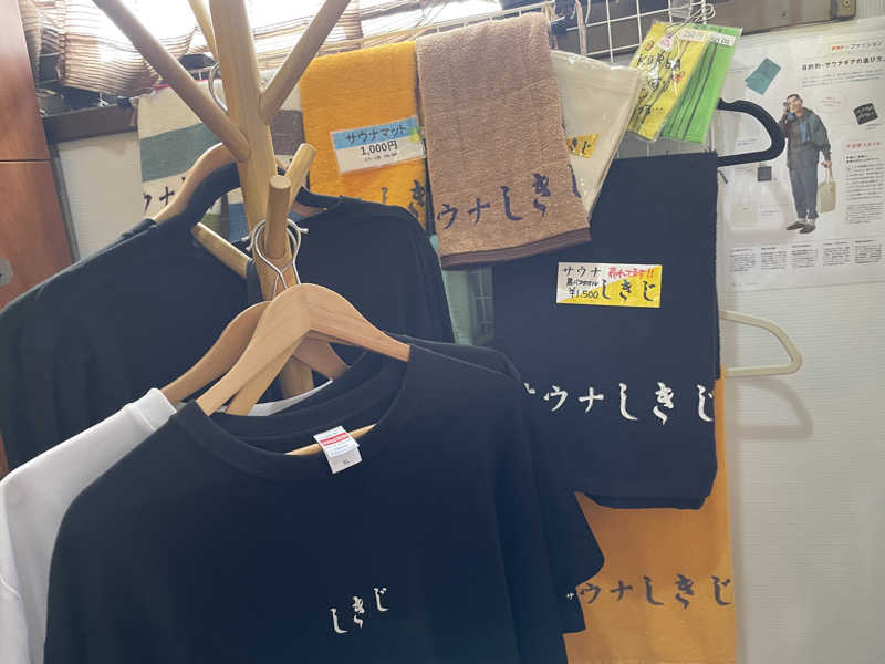 jokaさんのサウナしきじのサ活写真