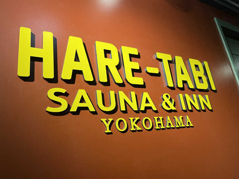 jokaさんのHARE-TABI SAUNA&INNのサ活写真