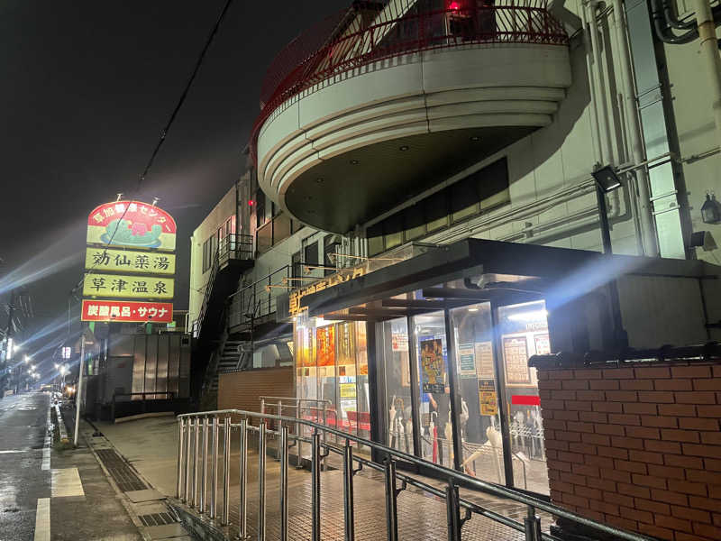 jokaさんの湯乃泉 草加健康センターのサ活写真