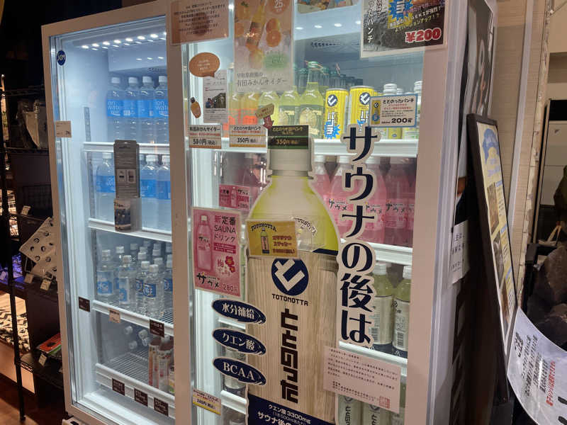 jokaさんの湯乃泉 草加健康センターのサ活写真