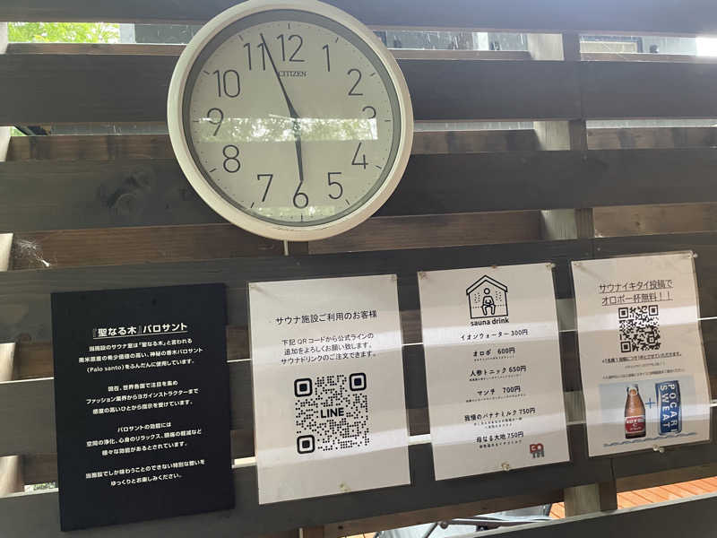 jokaさんのHOTEL BOTHのサ活写真