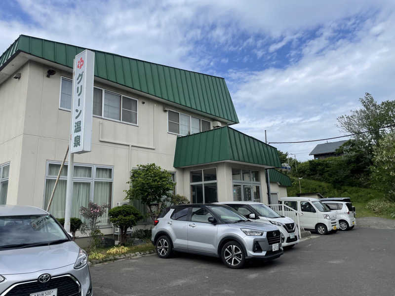 jokaさんのグリーン温泉のサ活写真