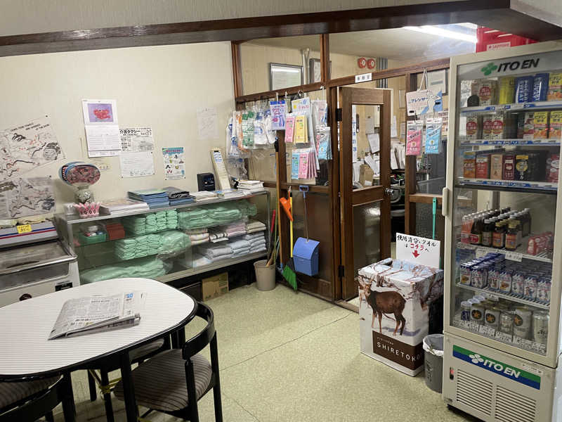 jokaさんのグリーン温泉のサ活写真