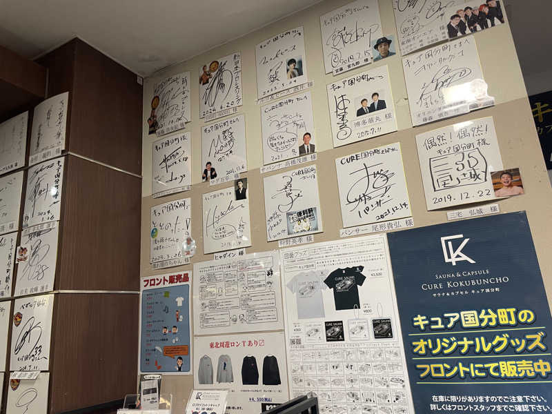 jokaさんのサウナ&カプセル キュア国分町のサ活写真