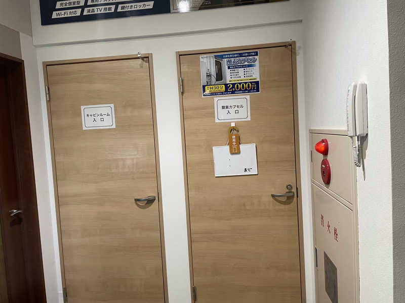 jokaさんのサウナ&カプセル キュア国分町のサ活写真