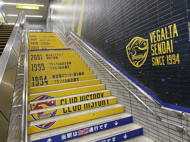 jokaさんのスパメッツァ 仙台 竜泉寺の湯のサ活写真