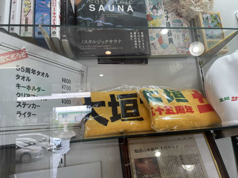 jokaさんの大垣サウナのサ活写真