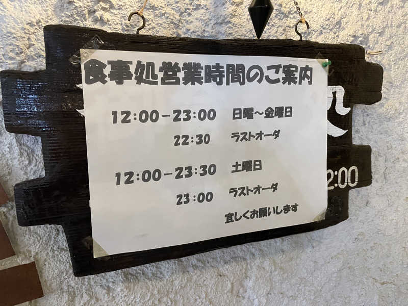 jokaさんの大垣サウナのサ活写真