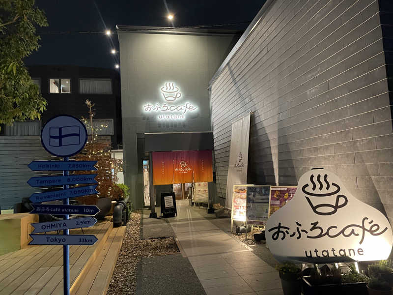 jokaさんのおふろcafé utataneのサ活写真
