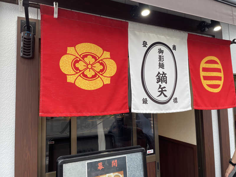 jokaさんの湯屋敷孝楽のサ活写真