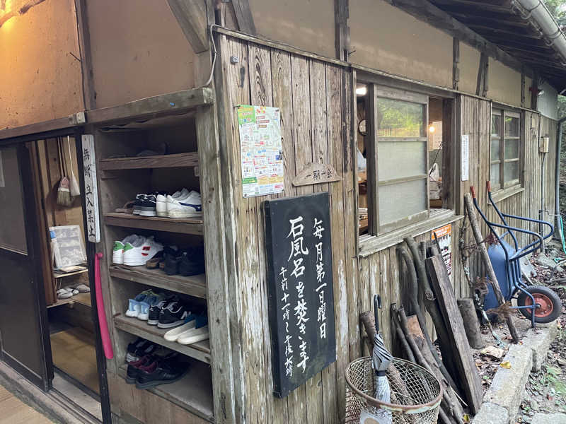 jokaさんの東大寺別院阿弥陀寺 石風呂のサ活写真