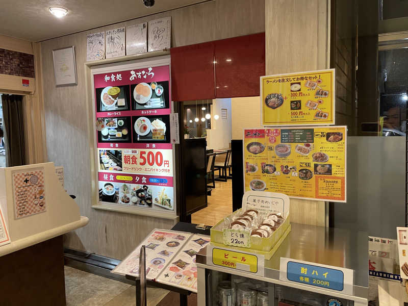 jokaさんのホテルサン防府 ひだまりの湯のサ活写真