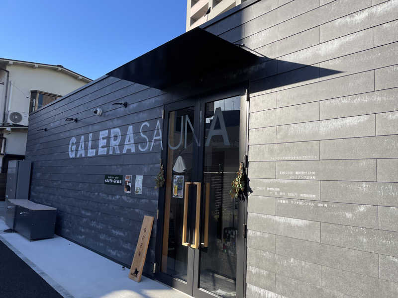 jokaさんのガレーラ・サウナ立川のサ活写真