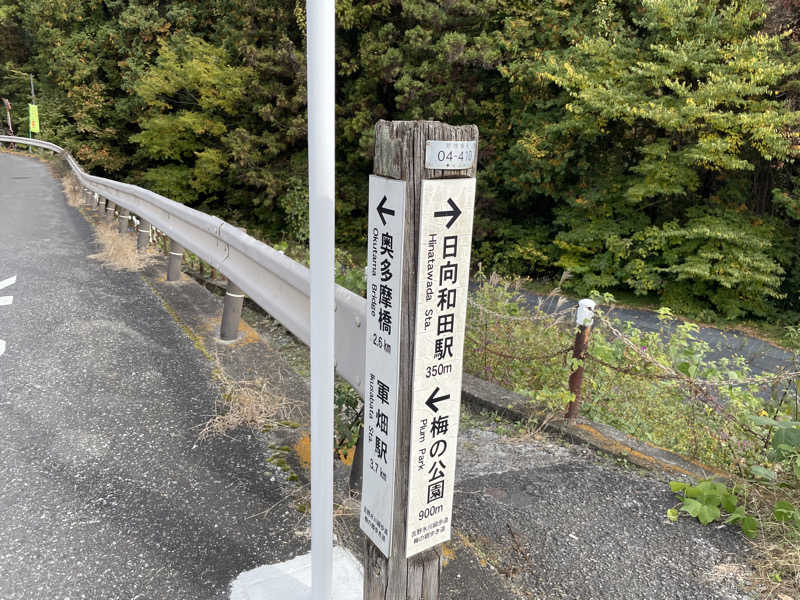 jokaさんのガレーラ・サウナ立川のサ活写真