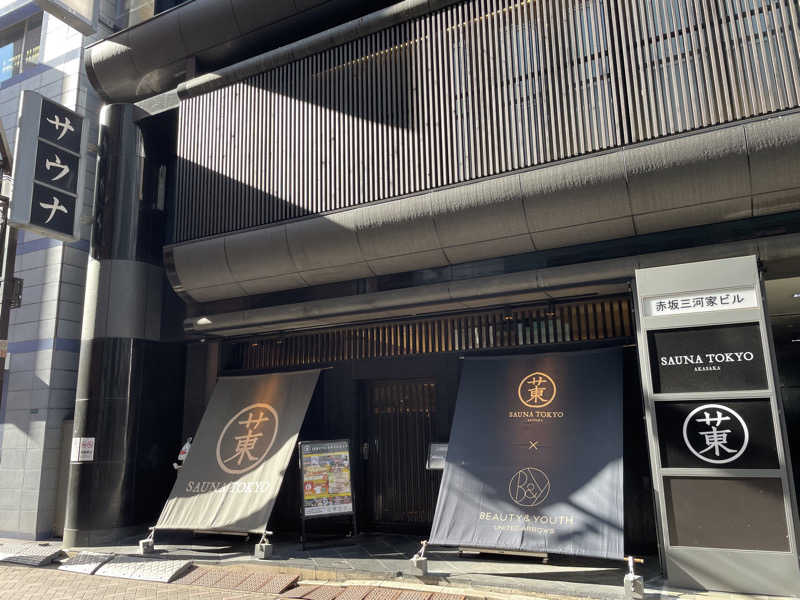 jokaさんのサウナ東京 (Sauna Tokyo)のサ活写真