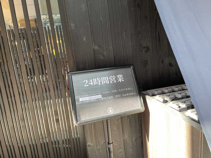 jokaさんのサウナ東京 (Sauna Tokyo)のサ活写真