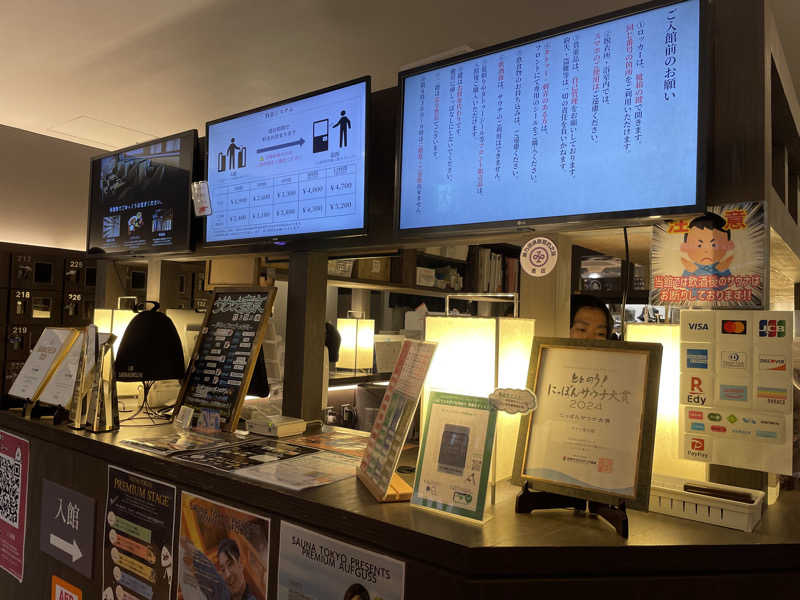 jokaさんのサウナ東京 (Sauna Tokyo)のサ活写真