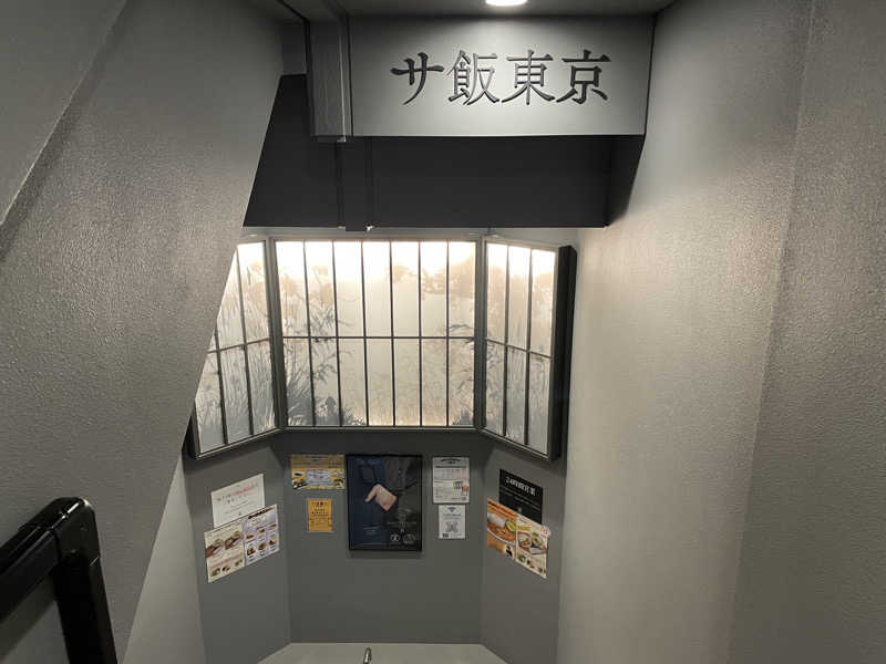 jokaさんのサウナ東京 (Sauna Tokyo)のサ活写真