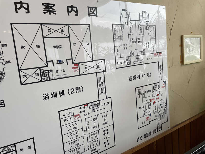 jokaさんの吹上温泉保養センター 白銀荘のサ活写真