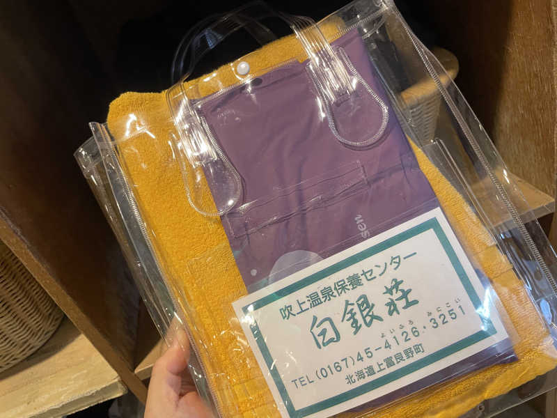 jokaさんの吹上温泉保養センター 白銀荘のサ活写真