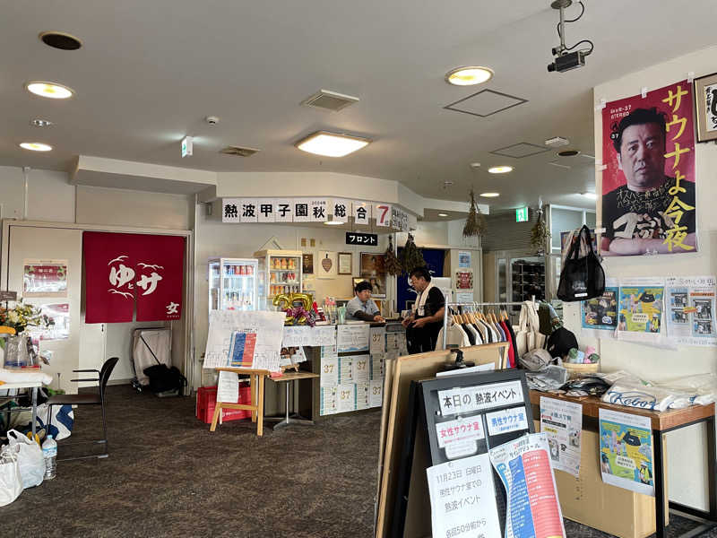 jokaさんのSPA&SAUNA オスパーのサ活写真