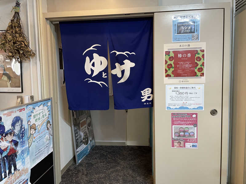 jokaさんのSPA&SAUNA オスパーのサ活写真