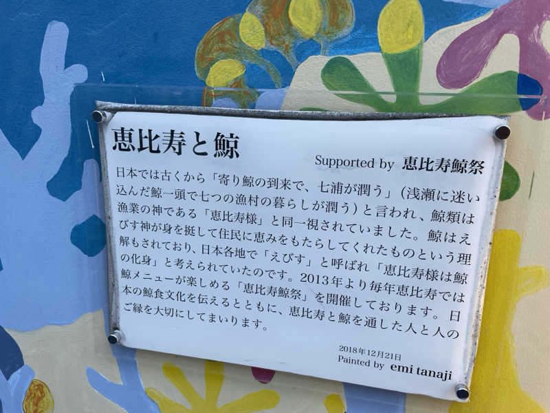 jokaさんの改良湯のサ活写真