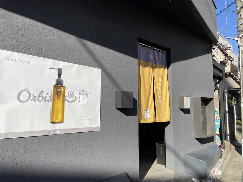 jokaさんの改良湯のサ活写真