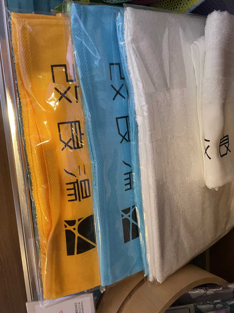 jokaさんの改良湯のサ活写真