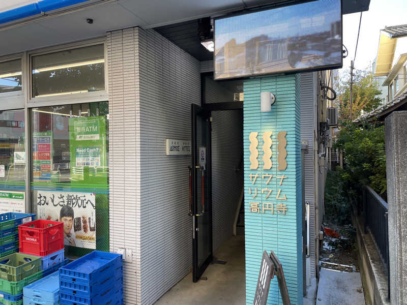 jokaさんのサウナリウム高円寺のサ活写真
