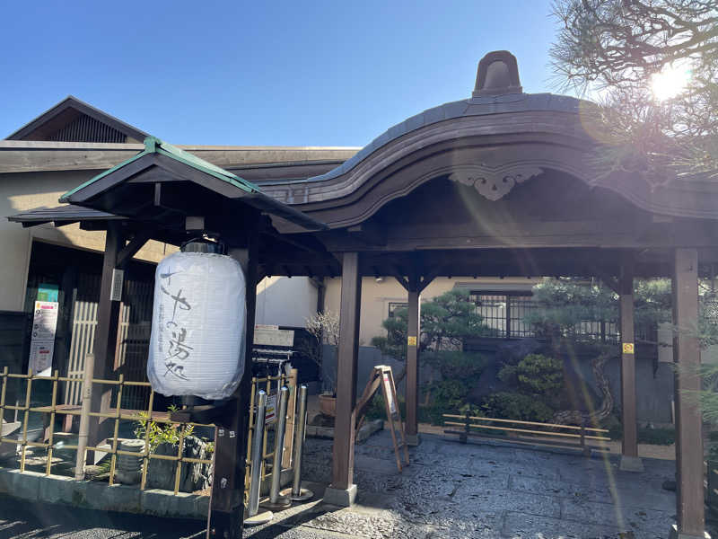 jokaさんの前野原温泉 さやの湯処のサ活写真