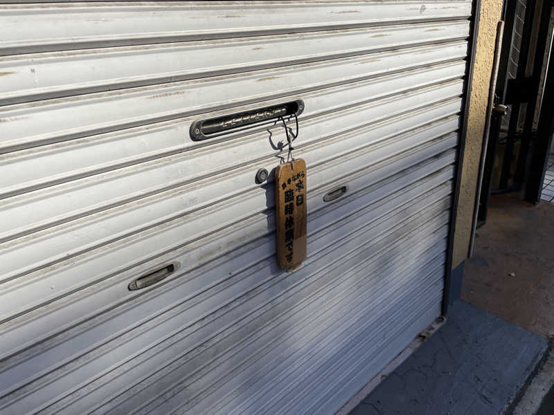 jokaさんの前野原温泉 さやの湯処のサ活写真