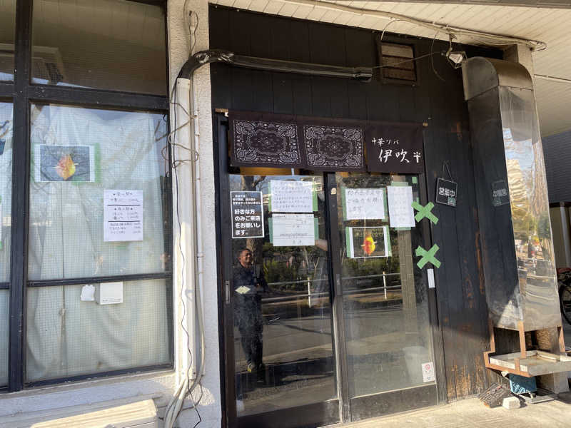 jokaさんの前野原温泉 さやの湯処のサ活写真