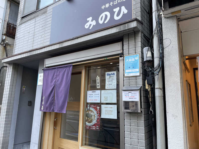 jokaさんの前野原温泉 さやの湯処のサ活写真