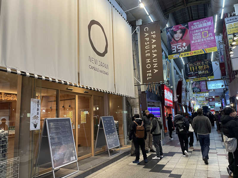 jokaさんのニュージャパン 梅田店(カプセルイン大阪)のサ活写真