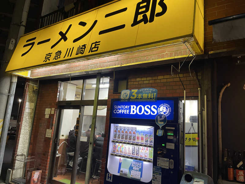 jokaさんのスカイスパYOKOHAMAのサ活写真