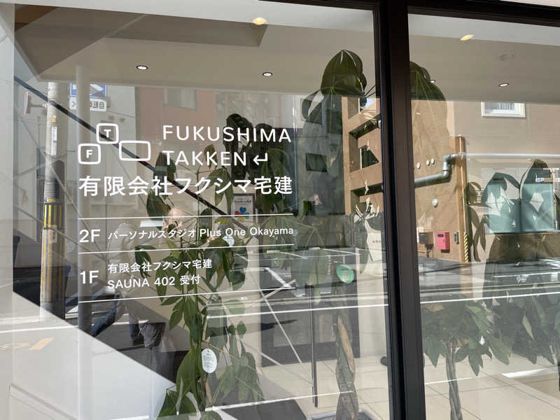 jokaさんのSAUNA402のサ活写真