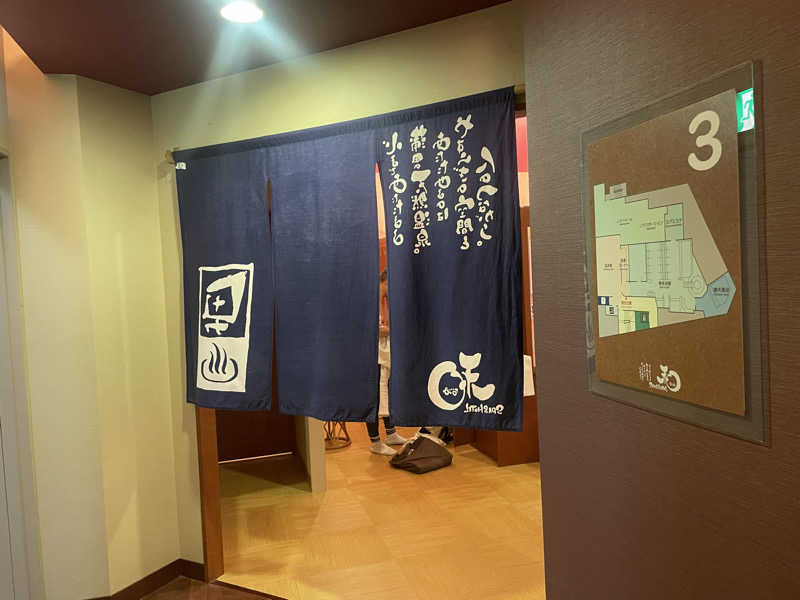 jokaさんのSPA&HOTEL 和 -なごみ-のサ活写真