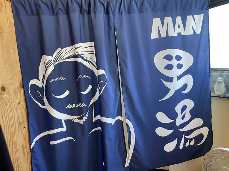 jokaさんのサウナの梅湯のサ活写真