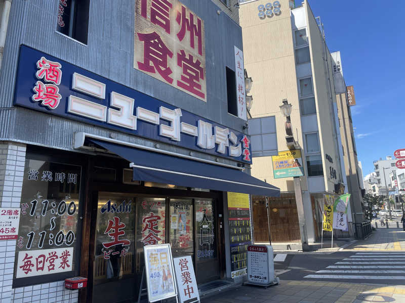 jokaさんの観音山サウナ蒸寺のサ活写真