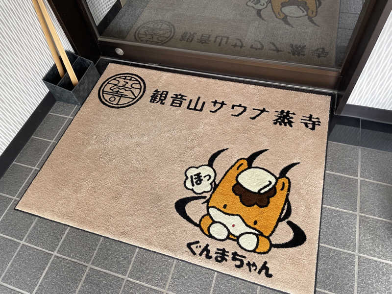 jokaさんの観音山サウナ蒸寺のサ活写真