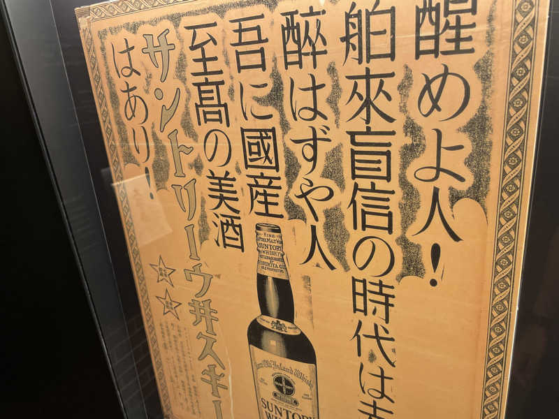 jokaさんのサウナ&カプセルホテル ルーマプラザのサ活写真