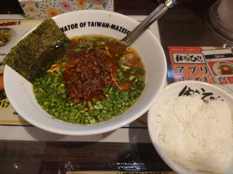 アトムさんの湯のや天然温泉 湯吉郎のサ活写真