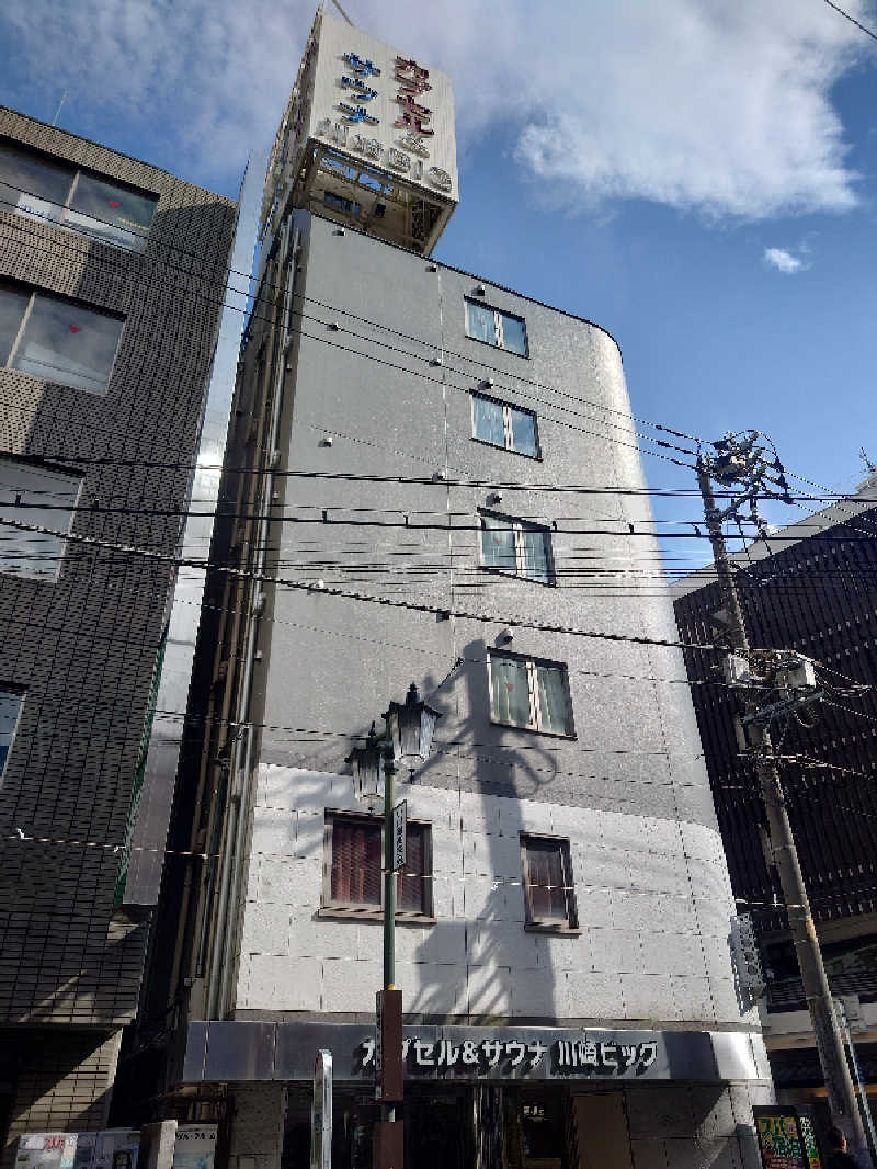 アトムさんのカプセル&サウナ 川崎ビッグのサ活写真