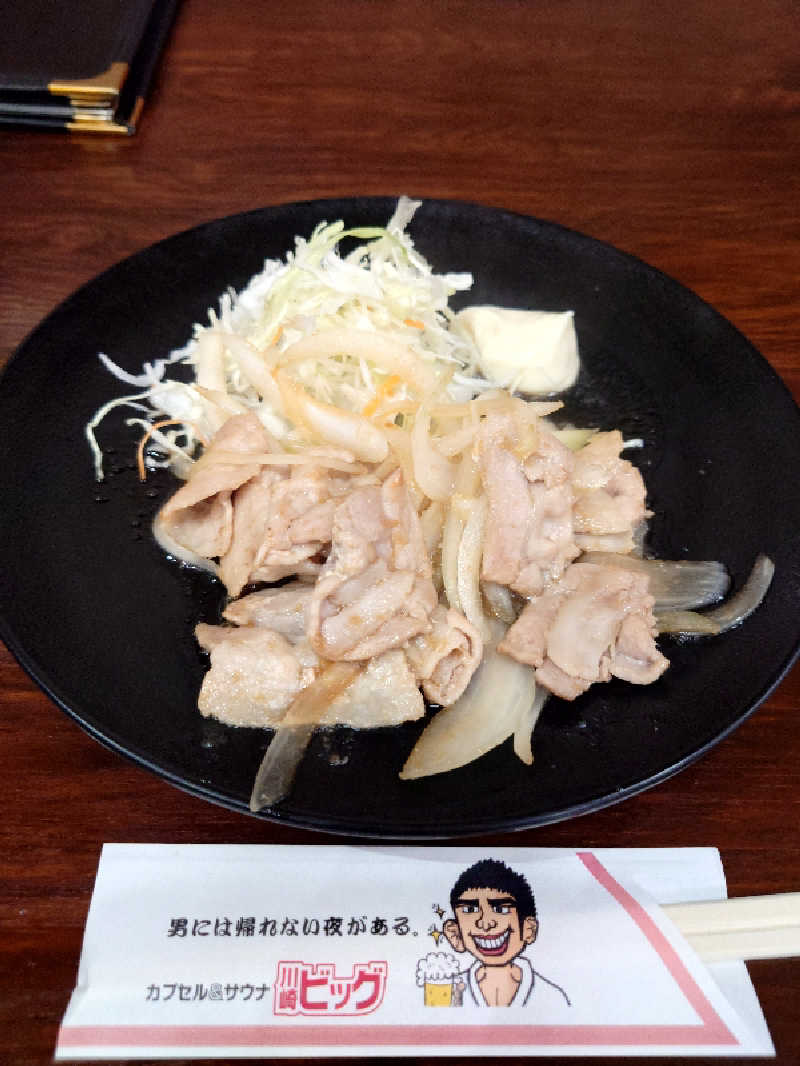 アトムさんのカプセル&サウナ 川崎ビッグのサ活写真