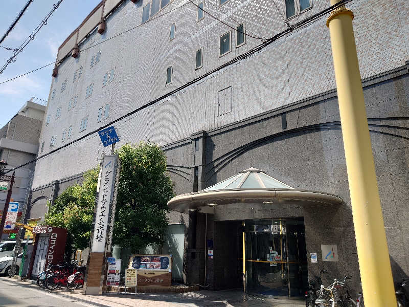 アトムさんのグランドサウナ心斎橋のサ活写真